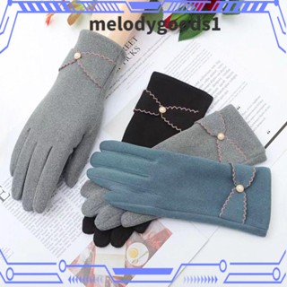 Melodygoods1 ถุงมือผู้หญิง ถุงมือกีฬากลางแจ้ง ผ้ากํามะหยี่ขนนิ่ม หน้าจอสัมผัส ถุงมือเล่นสกี