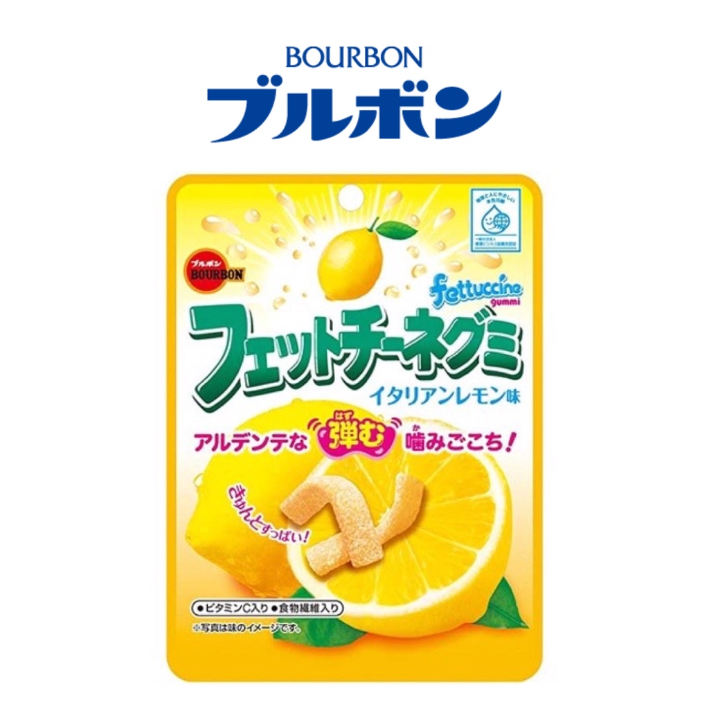 🍋Bourbon Fettuccine Gummi Lemon เยลลี่ กัมมี่ กลิ่นเลม่อน 50g นำเข้าจากญี่ปุ่น