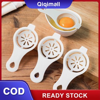 [COD] เครื่องแยกไข่ Egg Separator Household Egg Liquid Separation Egg Filter Filter Egg White Egg Yolk Separator &amp;#39;QIQI