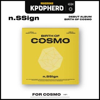 n.SSign - DEBUT ALBUM [BIRTH OF COSMO] FOR COSMO Ver.