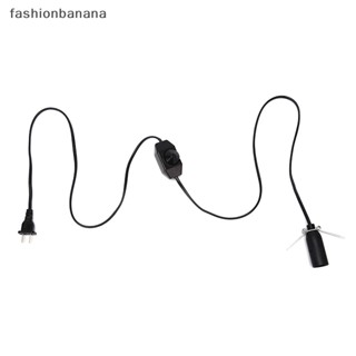 [fashionbanana] ใหม่ พร้อมส่ง ซ็อกเก็ตสวิตช์ควบคุมหรี่ไฟ E14 ปลั๊ก US