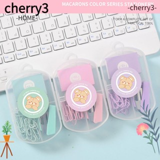 Cherry3 ชุดเครื่องเย็บกระดาษน่ารัก สีโมแรนดี้ ขนาดเล็ก