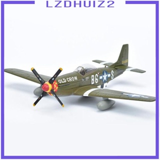 [Lzdhuiz2] โมเดลอัลลอย 1/72 P51B พร้อมจอแสดงผล ของเล่นที่ระลึก สําหรับบ้าน ตู้ทีวี ออฟฟิศ