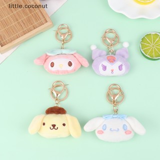 [little.coconut] พวงกุญแจ จี้ตุ๊กตาการ์ตูน Sanrio Kuromi Hello Kitty My Melody Cinnamoroll น่ารัก