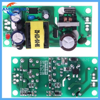 Ann บอร์ดโมดูลวงจรสวิตช์พาวเวอร์ซัพพลายไฟฟ้า 12V 1A DIY