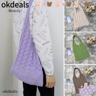 Okdeals กระเป๋าสะพายไหล่ ผ้าถักโครเชต์ ความจุขนาดใหญ่ สําหรับผู้หญิง