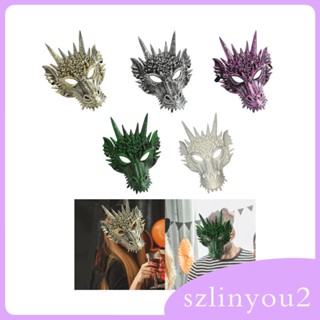 [szlinyou2] พร็อพคอสเพลย์ รูปหัวมังกร 3D สําหรับปาร์ตี้ฮาโลวีน