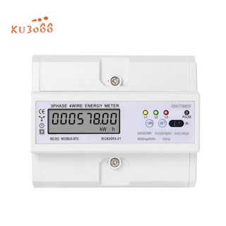 Sinotimer DDS578R เครื่องวัดชั่วโมง 380V 7P คริสตัลเหลว สามเฟส