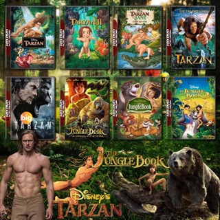 แผ่น DVD หนังใหม่ TARZAN + THE JUNGLE BOOK ครบภาค DVD Master เสียงไทย (เสียง ไทย/อังกฤษ | ซับ ไทย/อังกฤษ) หนัง ดีวีดี