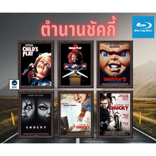 แผ่นบลูเรย์ หนังใหม่ ตำนานชัคกี้ Chucky 1-8 Bluray Master (เสียงแต่ละตอนดูในรายละเอียด) บลูเรย์หนัง