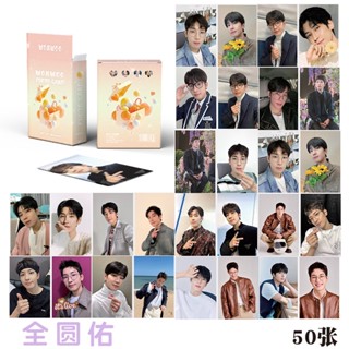 การ์ดโลโม่เลเซอร์ Seventeen WONWOO 50 ชิ้น/ชุด