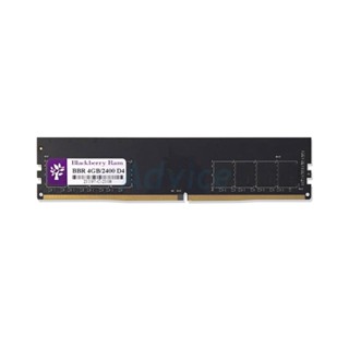 RAM DDR4(2400) 4GB BLACKBERRY 8 CHIP