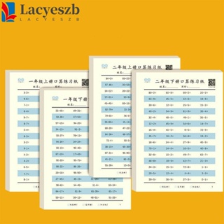 Lacyeszb หนังสือคณิตศาสตร์ เสริมการเรียนรู้คณิตศาสตร์ สําหรับเด็กอนุบาล