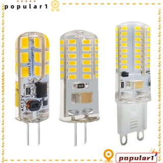 Popular หลอดไฟสปอตไลท์ LED G4 12V 220V 2W 3W 4W 5W 7W หรี่แสงได้ สีขาว แบบเปลี่ยน