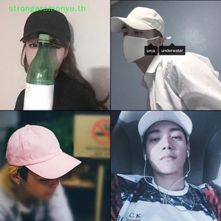 Strongaromonyu Unisex หมวกธรรมดาโค้ง Sun Visor หมวกกลางแจ้งกันฝุ่นเบสบอลสีทึบแฟชั่นปรับหมวกพักผ่อนผู้ชายผู้หญิง TH