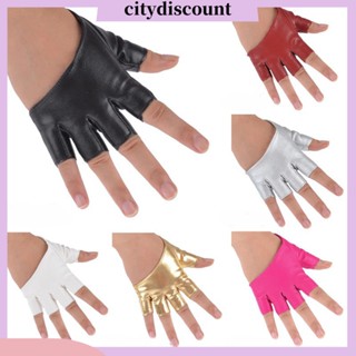 &lt;citydiscount&gt; ถุงมือหนังเทียม ข้อสั้น แบบครึ่งนิ้ว แฟชั่นสําหรับผู้หญิง