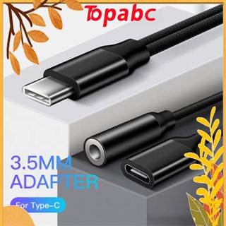 Top 2 in 1 Converter สายชาร์จ Aux ทนทานสายสัญญาณเสียง USB C