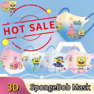 จัดส่งด่วน หน้ากากอนามัย ลายการ์ตูนอนิเมะ SpongeBob 3D คละสี ZG888THMASK 4d 50 ชิ้น