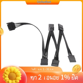 สายเคเบิลอะแดปเตอร์แยกพาวเวอร์ซัพพลาย 15 Pin SATA 1 ตัวผู้ เป็น 5 ตัวเมีย สําหรับ PC DIY