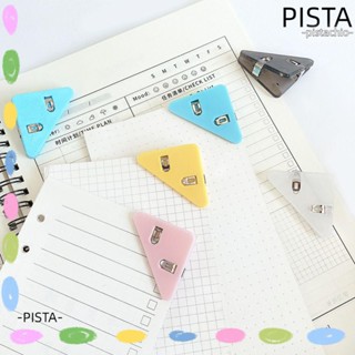 Pista คลิปติดมุมเอกสาร เพื่อความเป็นระเบียบเรียบร้อย