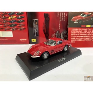 โมเดลรถยนต์ Kyosho 1:64 Ferrari 275 GTB อัลลอย สีแดง