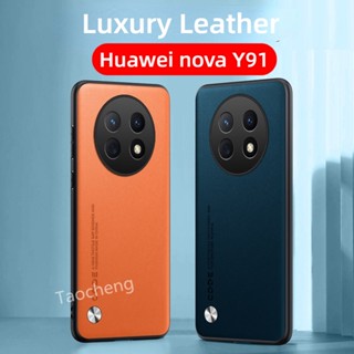 เคสโทรศัพท์มือถือ หนัง PU ซิลิโคน กันกระแทก แฟชั่นหรูหรา สําหรับ Huawei nova Y91 Y90 HuaweinovaY91 novaY90 Y 91 90 4G 2022 2023