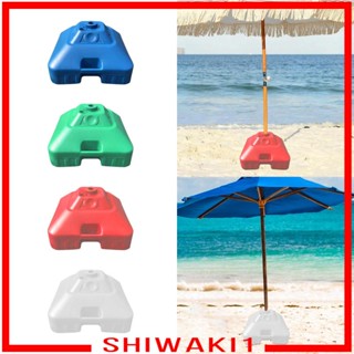 [Shiwaki1] ฐานวางร่มกันแดด สําหรับชายหาด ริมสระว่ายน้ํา