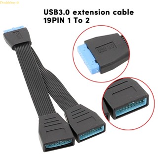 Doublebuy 19-Pin USB 3 0 สายเคเบิลต่อขยาย 1 ถึง 2 พอร์ตคู่ อะแดปเตอร์ซ็อกเก็ต สําหรับคอมพิวเตอร์