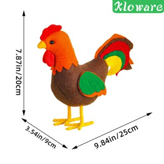 [Kloware] ตะกร้าผ้าสักหลาด รูปไก่อีสเตอร์ สําหรับตกแต่งสวนอีสเตอร์