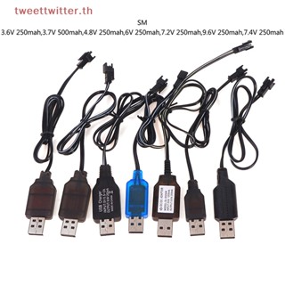 Tweet สายชาร์จ USB 3.6-9.6V 250mA NiMh/NiCd SM 2P ปลั๊กไปข้างหน้า