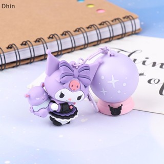 [Dhin] พวงกุญแจ จี้ตุ๊กตา PVC เรืองแสง ลายการ์ตูนอนิเมะ Kuromi Magic Ball