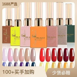 กาวยาทาเล็บ 94 สี 15 มล. น้ํายาทาเล็บเสริมแรง ล้างออกได้ ซีลชั้น กาวทาเล็บ ฐาน