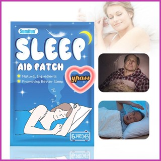 CYREAL CYREAL Sleep Aid Patch แผ่นแปะกระเพาะอาหาร, นอนหลับสบาย, แผ่นเกาลัด, แผ่นแปะนอนหลับง่าย