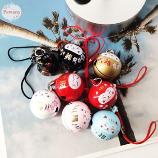 Pewany จี้กระดิ่ง Daruma สีแดง สไตล์ญี่ปุ่น สําหรับห้อยกระเป๋า DIY