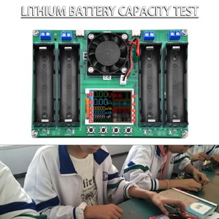 New 4CH 18650 Battery Capacity Resistance Detector Automatic Charge Discharge