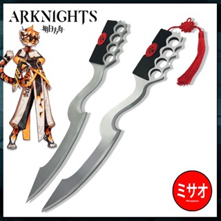 มีดคู่ Waai Fu [เปิดพรีออเดอร์] **อ่านรายระเอียดก่อนสั่งซื้อ** Arknights Cosplay