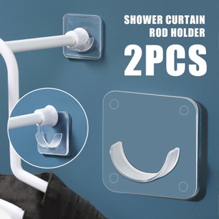 New 2pcs Adhesive Shower Curtain Rod Holder Wall Mounted Shower Rods Holder