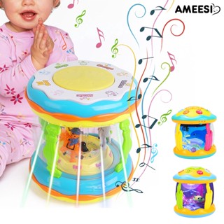 Ameesi เครื่องดนตรีโปรเจคเตอร์ แบบพลาสติก 8 สี และเอฟเฟคเสียง 6 เสียง เรืองแสง