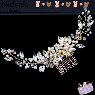 Okdeals หวีผม ดอกไม้ สีทอง สีเงิน มุก พลอยเทียม เครื่องประดับผมเจ้าสาว มงกุฏ หูฟัง