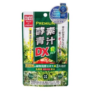 Premium Enzyme Aojiru DX Grain Type 150 tablets