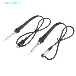 Remitglory เครื่องมือซ่อมแซมบัดกรีไฟฟ้า 936 50w 24v TH