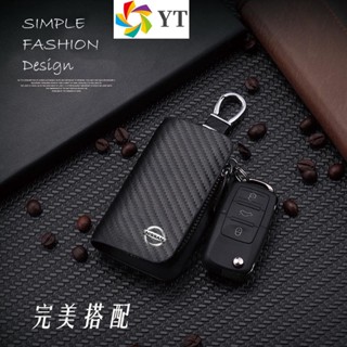 เคสกุญแจรีโมทรถยนต์ หนังวัวแท้ สําหรับ nissan tiida juke titan