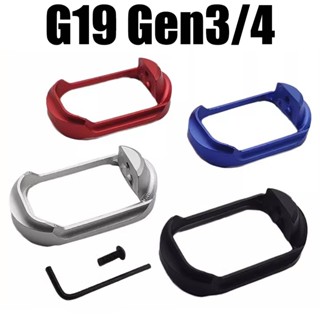 ฐานยุทธวิธี G19 Gen3 / 4 ฐานจับอะแดปเตอร์ฐานโลหะอลูมิเนียมอัลลอยด์ฝาครอบด้านล่างจับโลหะขอบป้องกันกริปอะแดปเตอร์ยุทธวิธีลักษณะการตกแต่งกริปอุปกรณ์เสริม