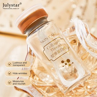 JULYSTAR Yiruoyi Collagen Line ปรับปรุงริ้วรอย, ให้ความชุ่มชื้น, ให้ความชุ่มชื้น, กระชับ, ผลิตภัณฑ์ดูแลผิวคอลลาเจนที่ละลายน้ำได้