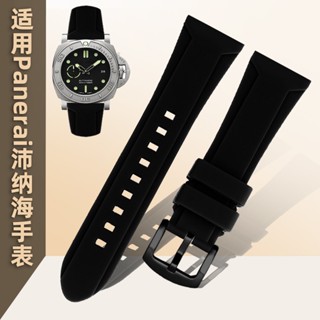 สายนาฬิกาข้อมือซิลิโคน 24 มม. สําหรับ Panerai Watch pam00984 985 Stalking Series