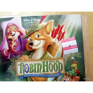 vcd การ์ตูน robin hood most wanted edition walt disney classic