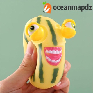 Oceanmapdz ดวงตาโผล่ออกมา ของเล่น, แถบแตงโมเด้งกลับช้า, ของเล่นบีบแตงโม, การ์ตูนอีสเตอร์นุ่มระเบิดตาของขวัญวันเกิด