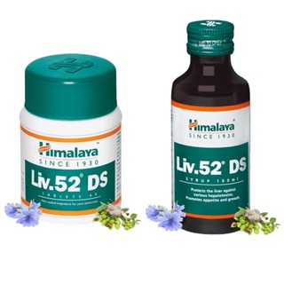 Himalaya Liv 52 DS หิมาลายา วิตามินบำรุงตับ. EXP 2025