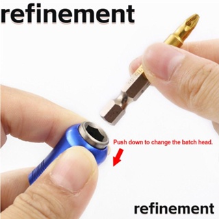 Refinement อะแดปเตอร์ดอกสว่านไขควง ด้ามจับหกเหลี่ยม 6.35 มม. ทนทาน