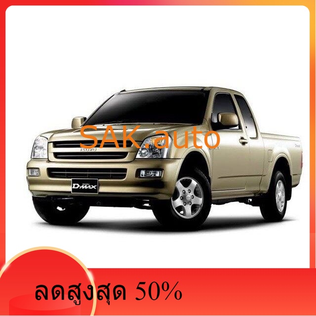 ไฟเลี้ยวข้างบังโคลน ข้างแก้ม ดีแม็ก d-max03-11 สีใส-สีส้ม อย่างดี ขั้วพร้อมหลอด ราคา ถูกที่สุด ดีลบีเคเค แกลเลอรีภาพที่ 6